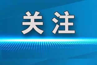 米切尔本赛季缺阵场次已达18场 将无缘常规赛各项奖项