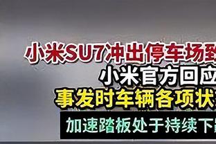 罗马诺：加维受伤后已经离开球场，将很快接受检查