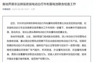 开云足球官网入口网址截图4