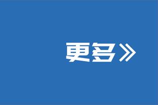 马卡：巴萨表示将谨慎使用罗克，他们认为球员很年轻并需要适应