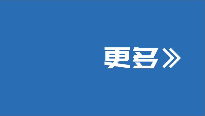 詹俊：2023年最佳球队选曼城、最佳教练瓜帅、最佳球员哈兰德