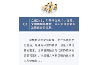 开云足球官网入口网址截图2