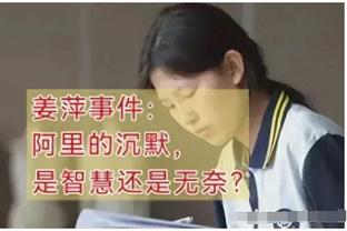 世俱杯决赛裁判组：马齐尼亚克任主裁，曾执法去年世界杯决赛