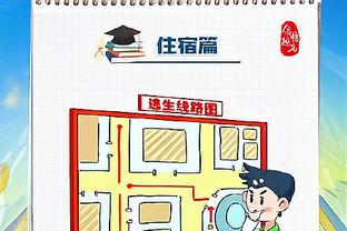 kaiyun电竞app截图1