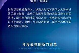 新利娱乐app截图4