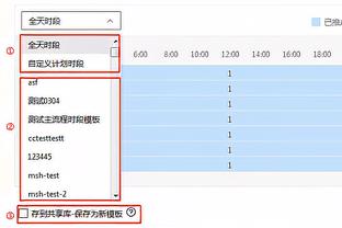 德天空：维尔纳租借热刺只是时间问题，买断费约为1700-1800万欧