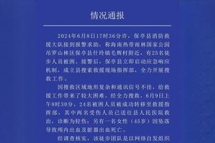 拜仁官方悼念贝肯鲍尔：没有你，拜仁永远不会成为今天拜仁